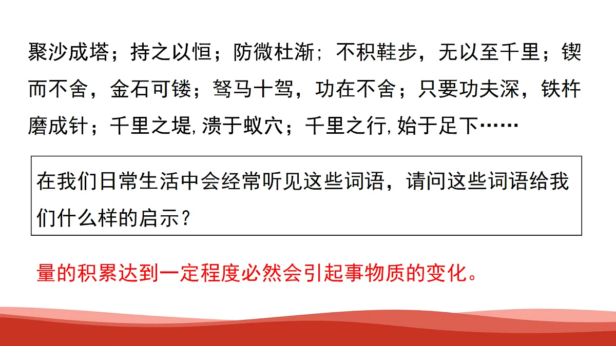 18419507第6页