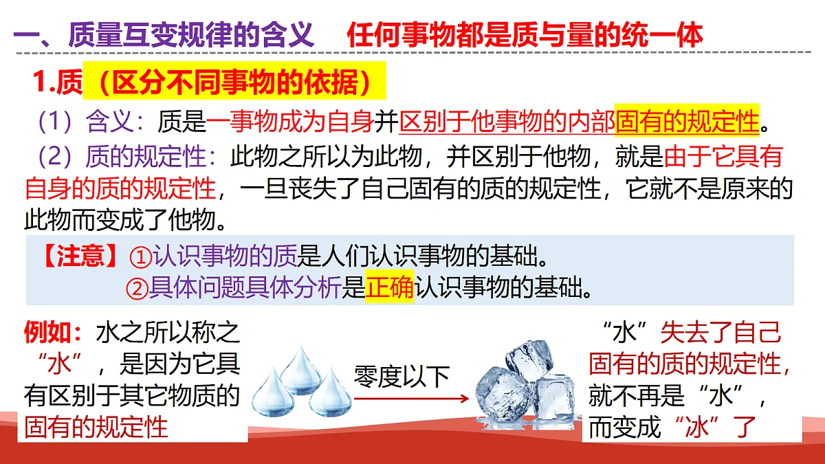 18419507第8页