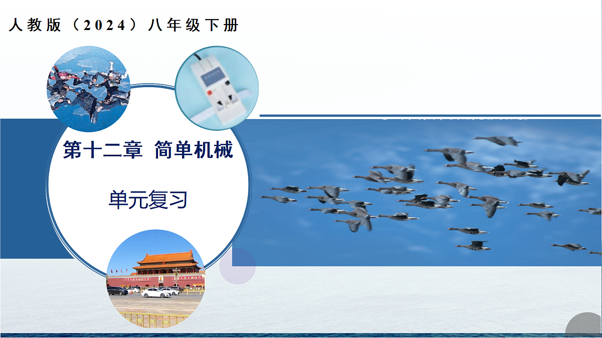 18420050第1页