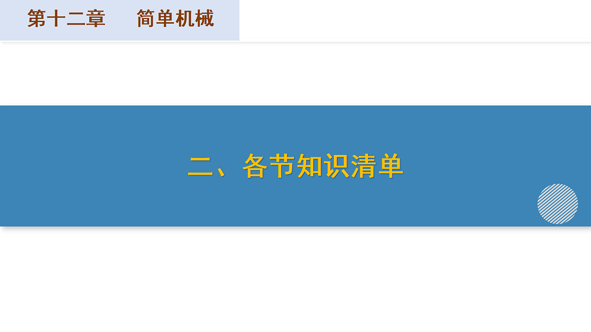 18420050第8页