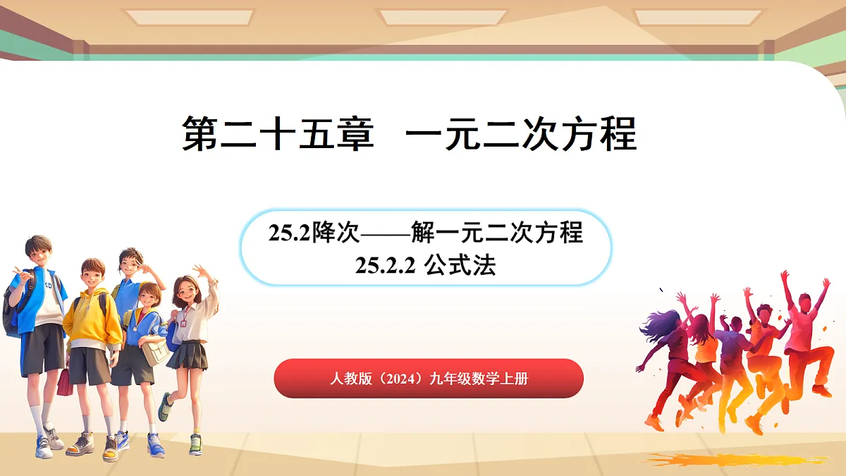 18420134第1页