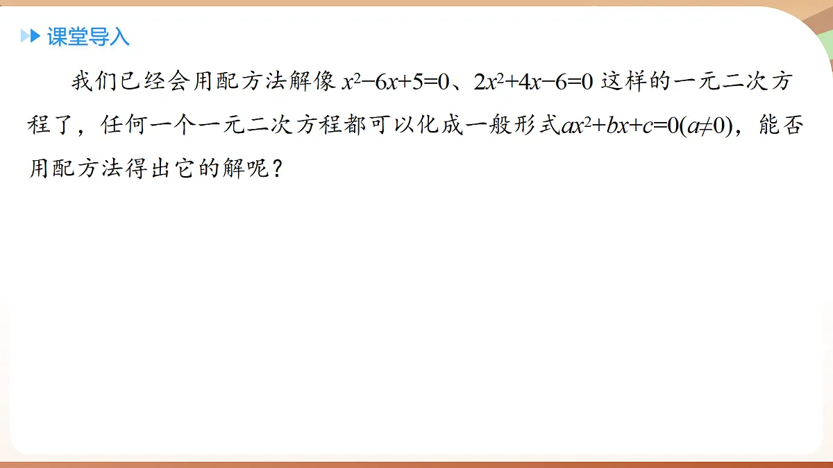 18420134第3页