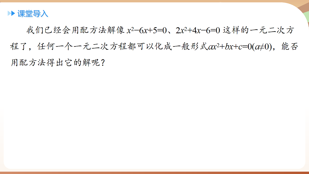 18420134第3页