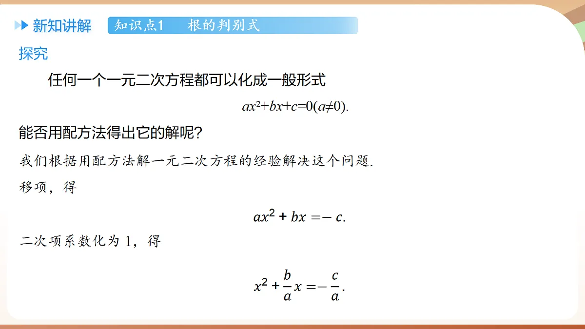 18420134第4页