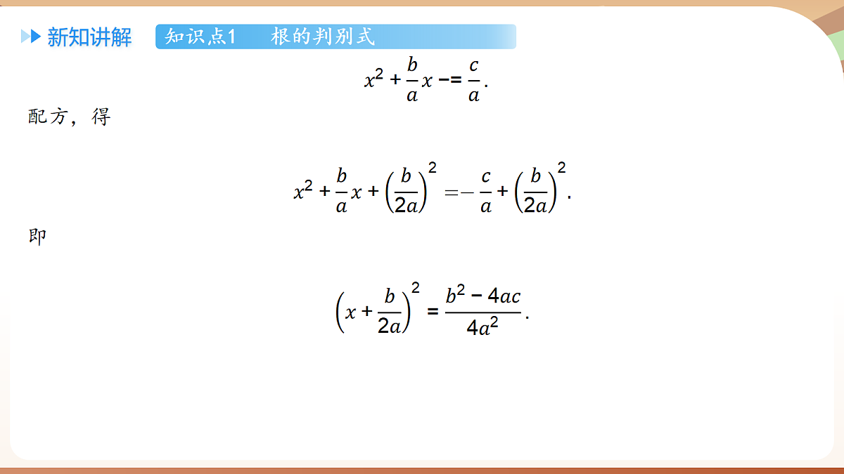 18420134第5页
