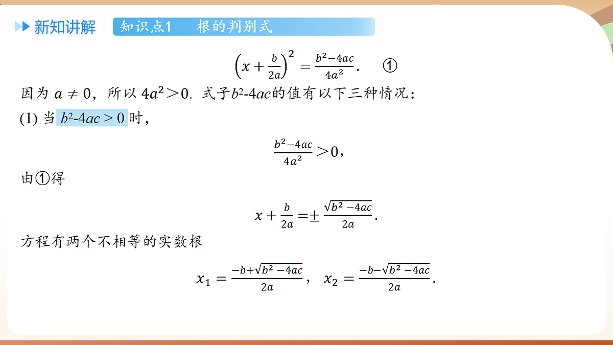 18420134第6页