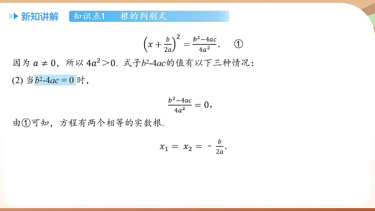 18420134第7页