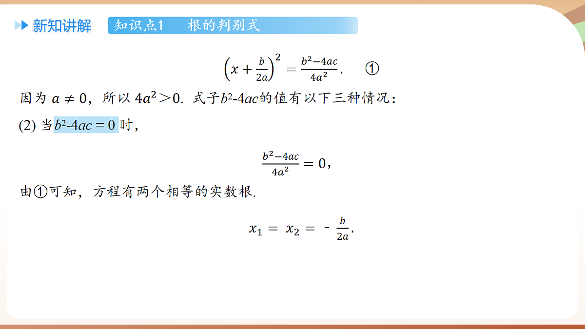 18420134第7页