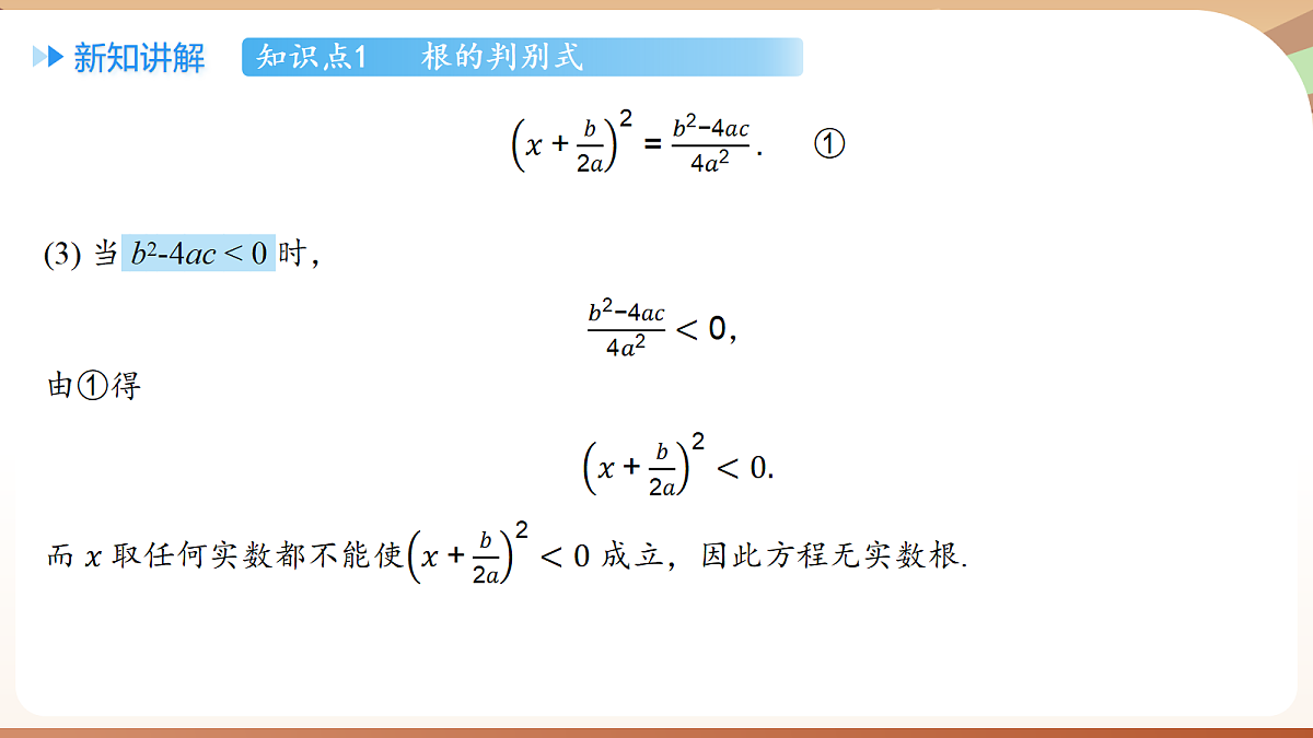 18420134第8页