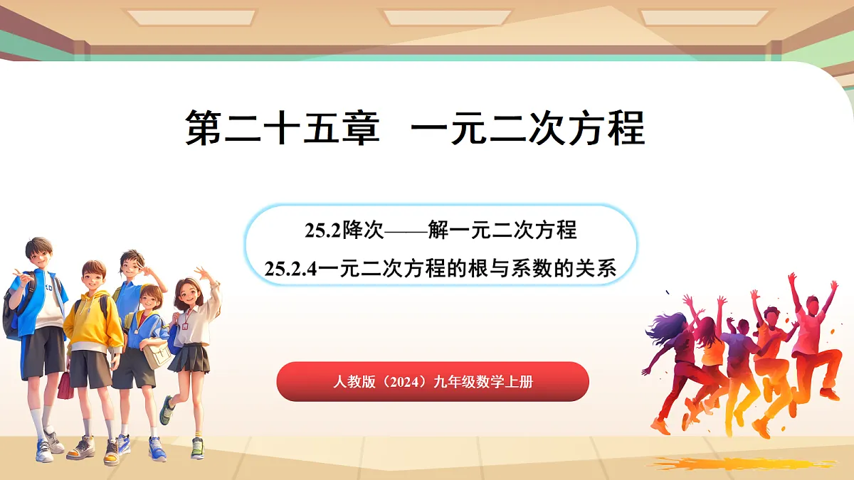 18420137第1页