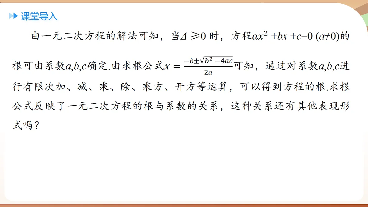 18420137第3页