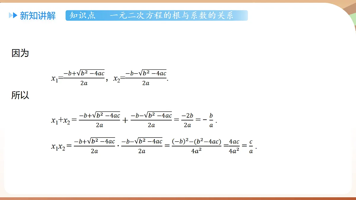 18420137第5页