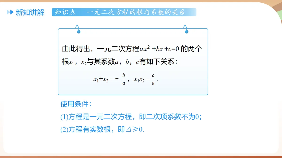 18420137第6页