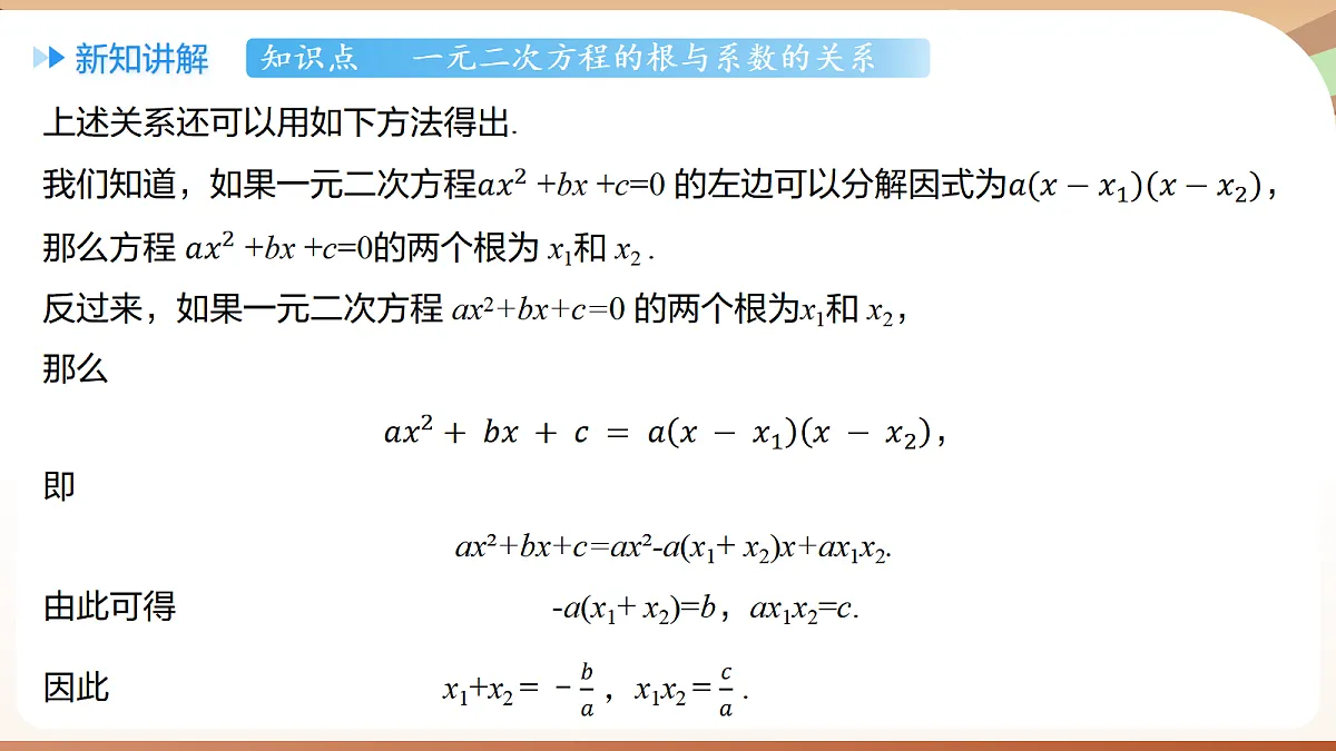 18420137第7页