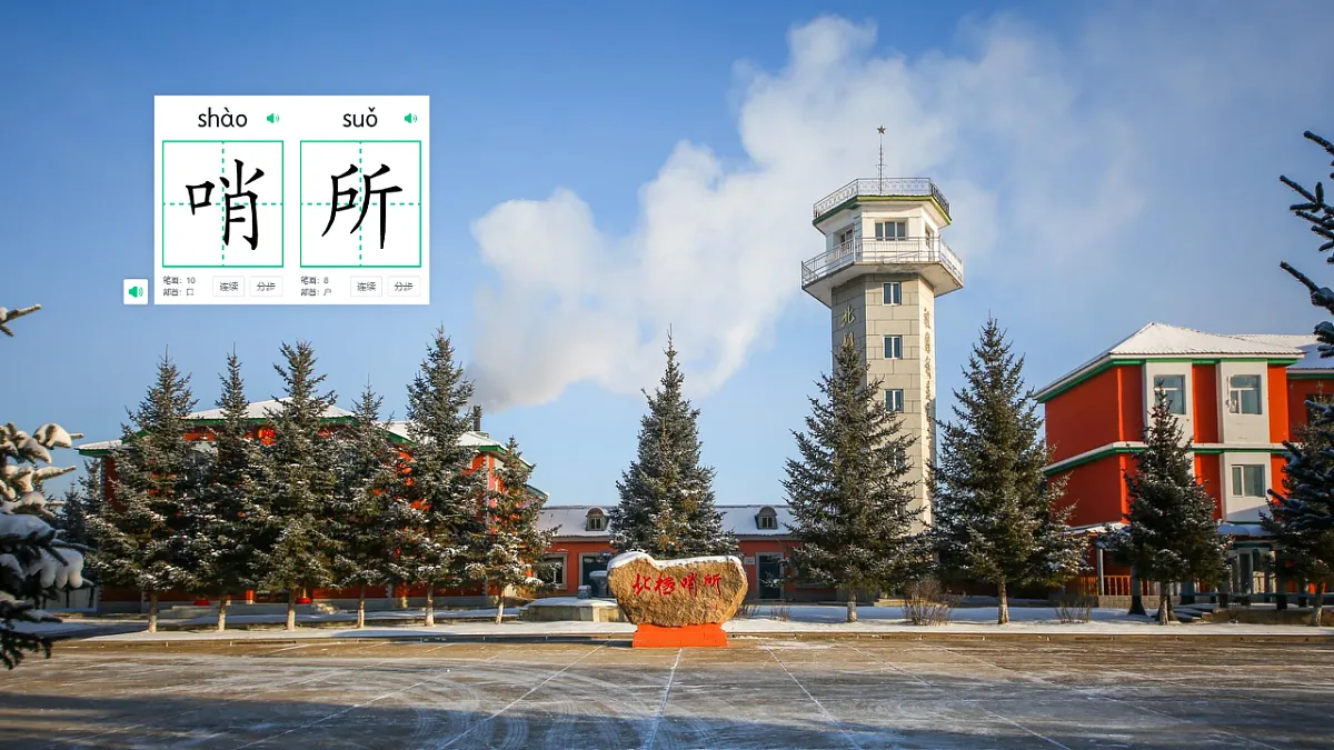 18420183第8页