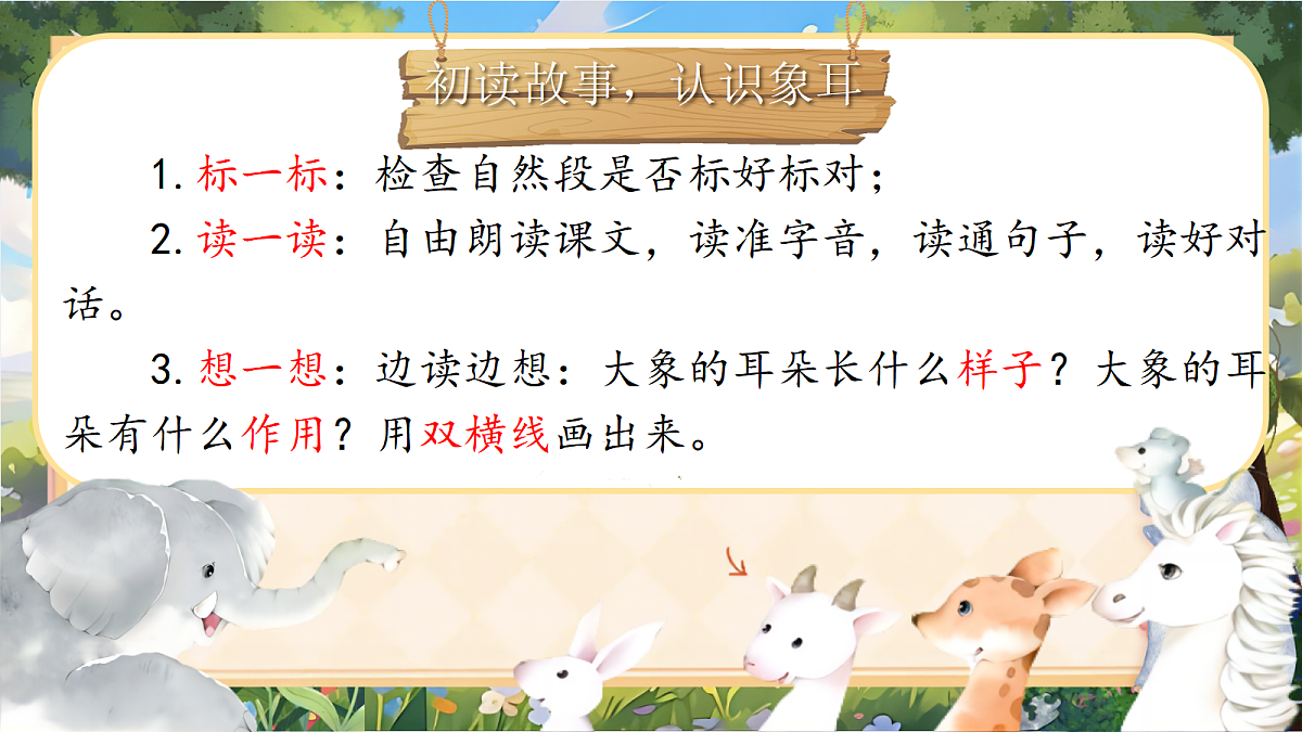 18420185第7页