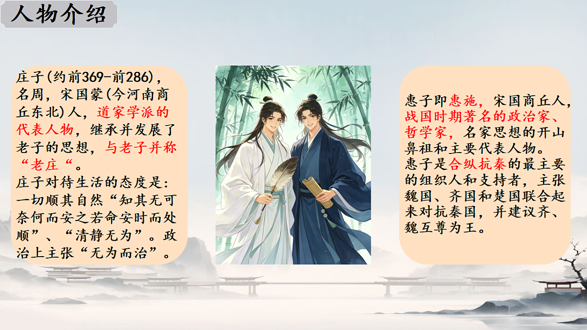 18420190第4页