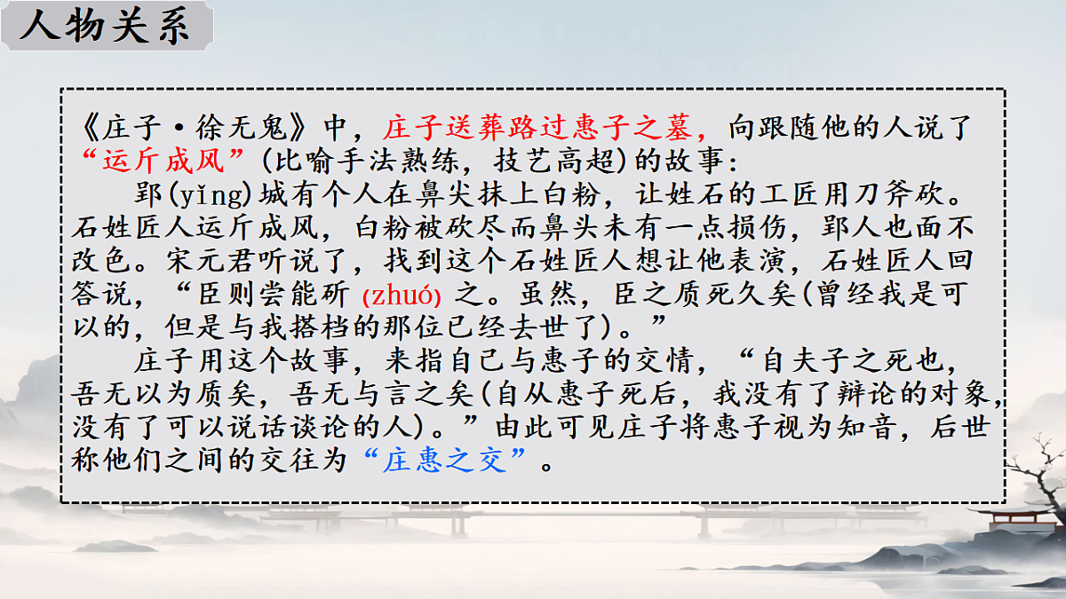 18420190第5页