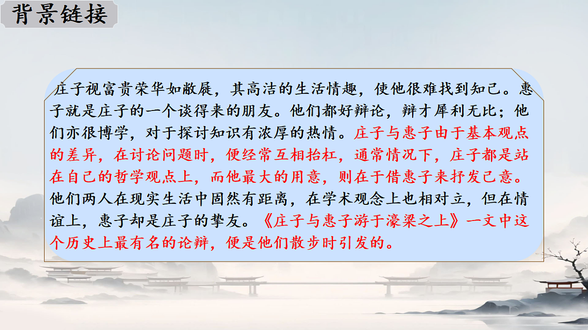 18420190第6页