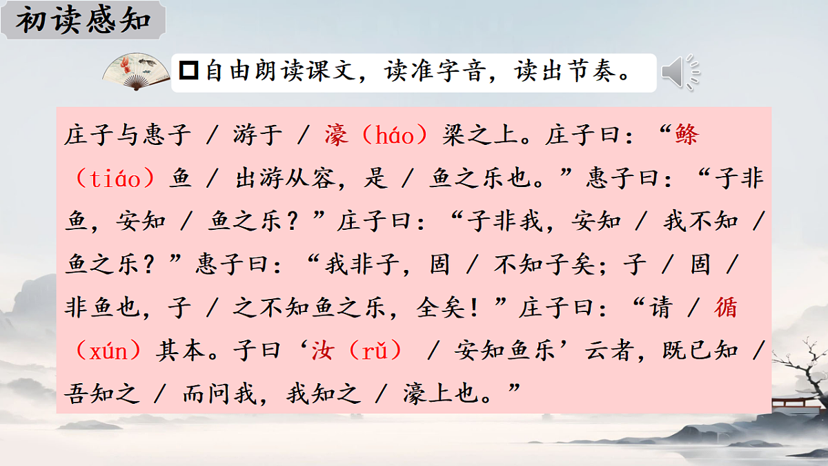 18420190第7页