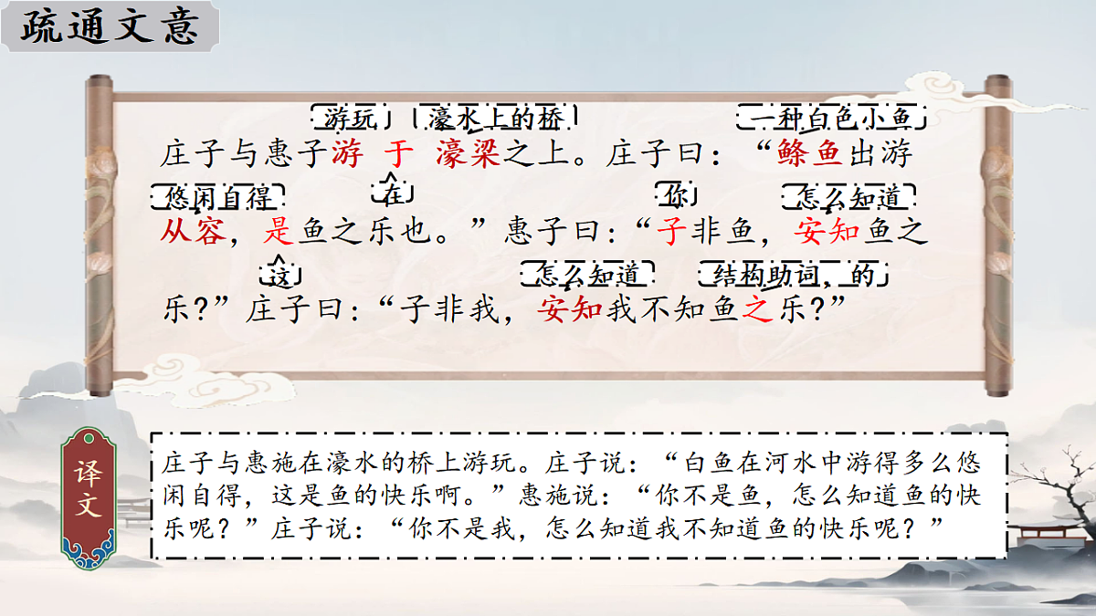 18420190第8页