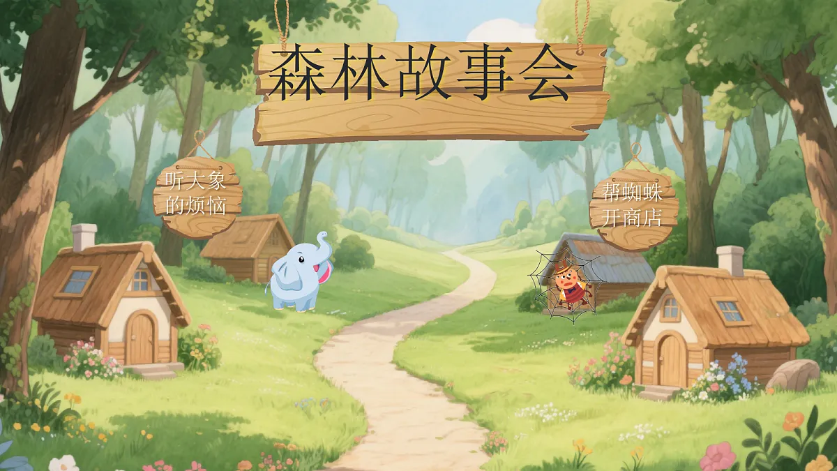 18420192第1页