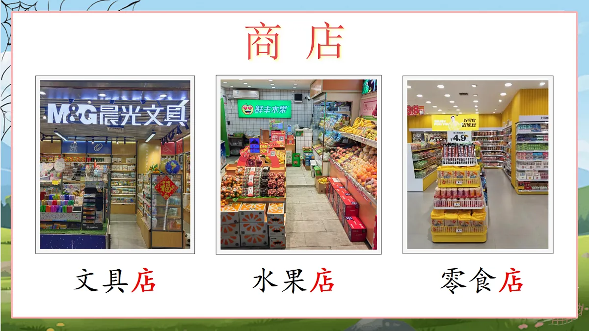 18420192第3页