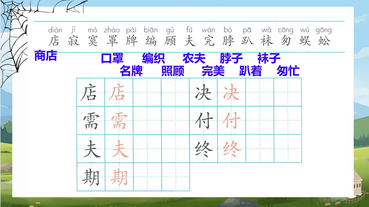 18420192第4页