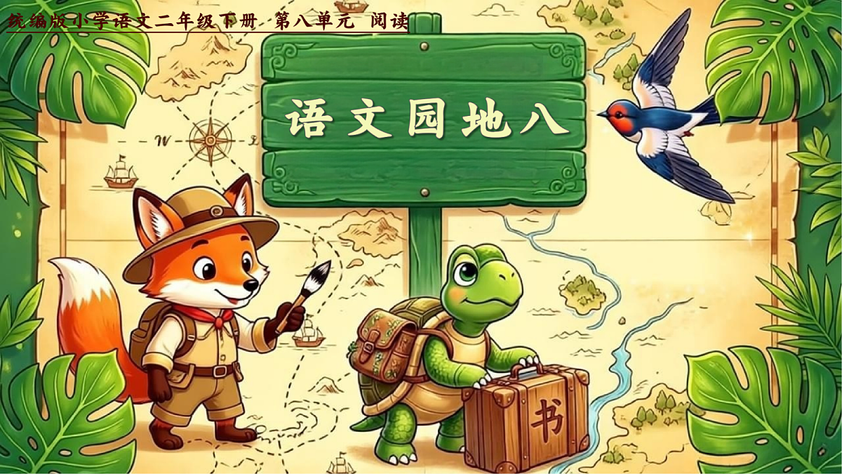 18420193第1页