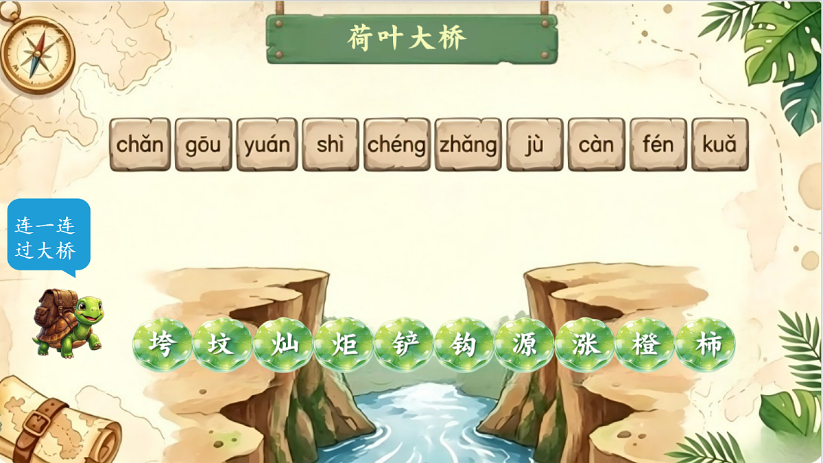 18420193第4页