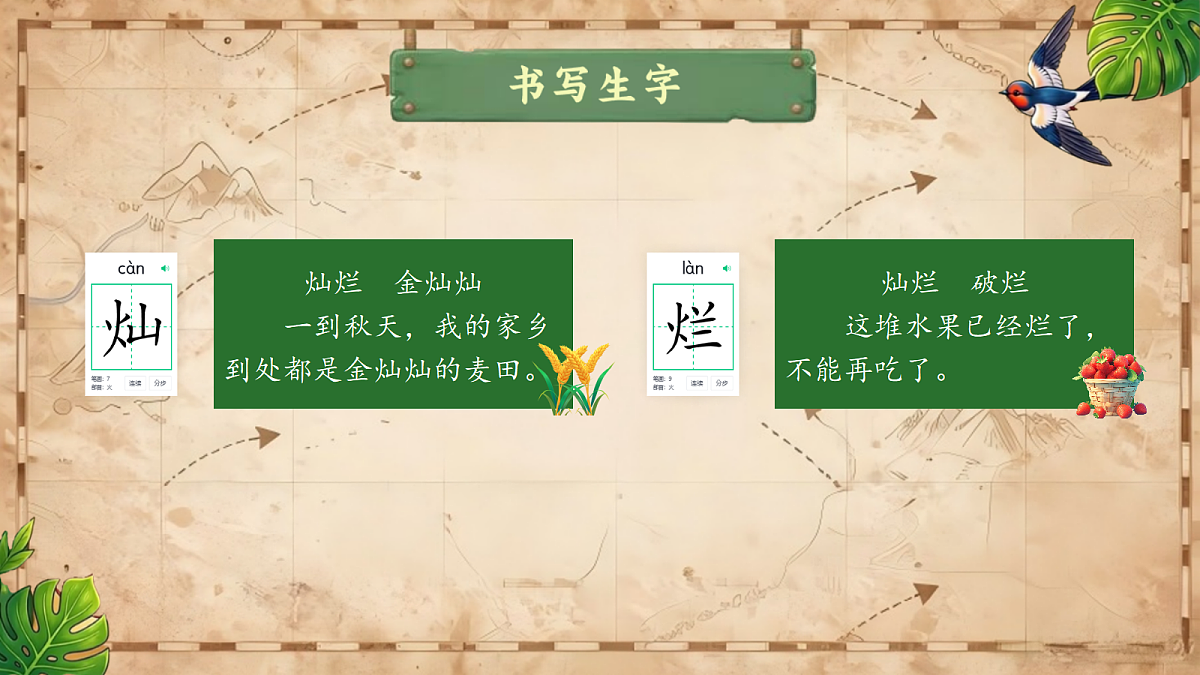 18420193第5页