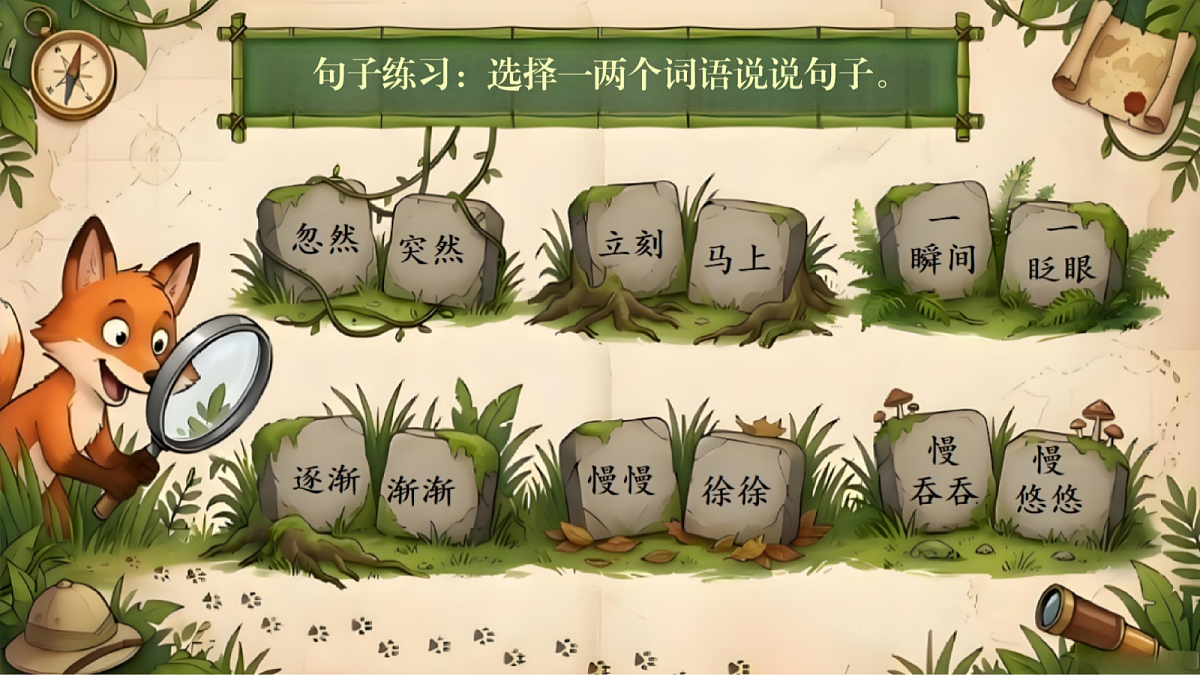18420193第8页