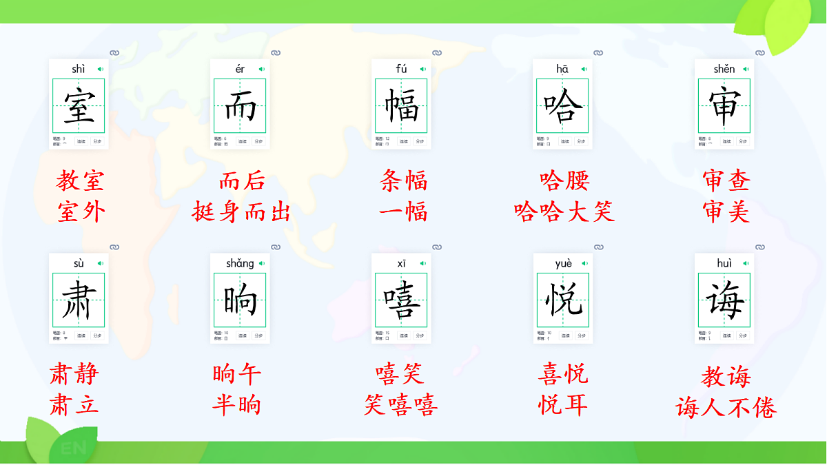 18420196第4页