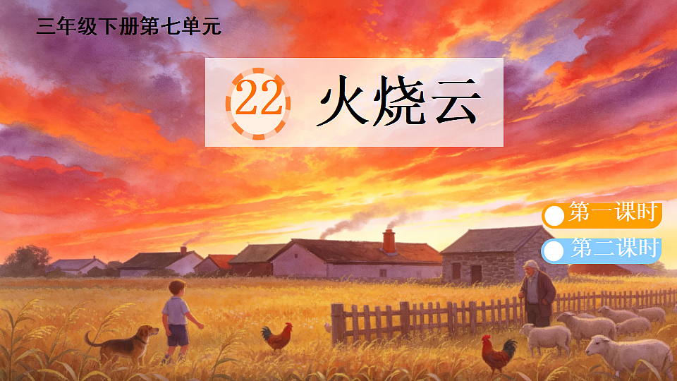 18420198第1页