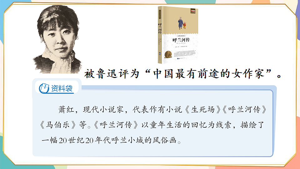 18420198第4页