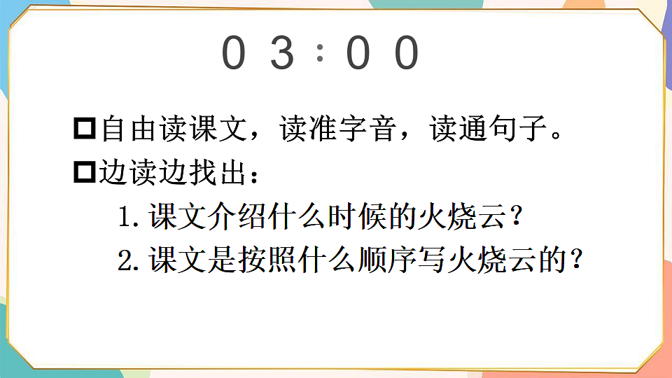 18420198第6页