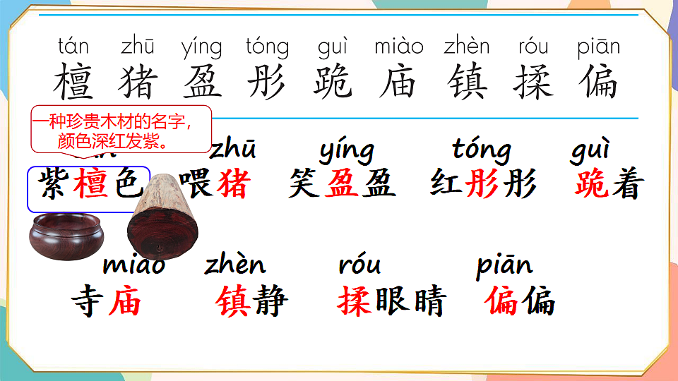 18420198第8页