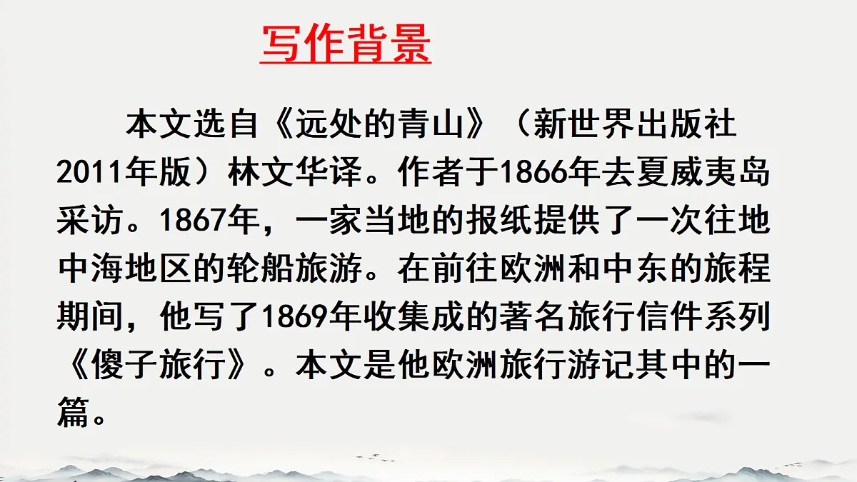 18420199第6页