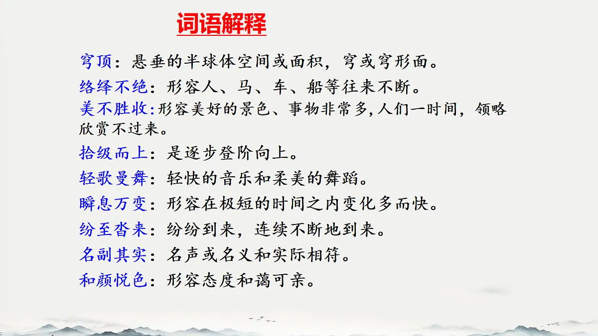 18420199第8页