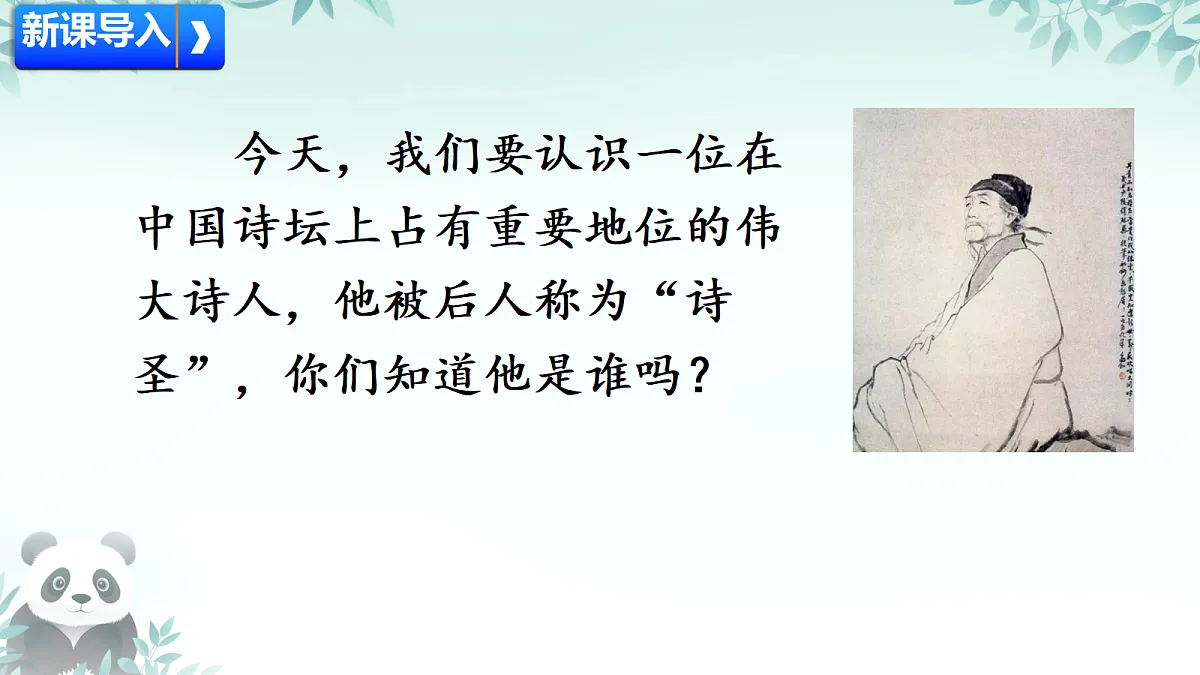 18420203第1页