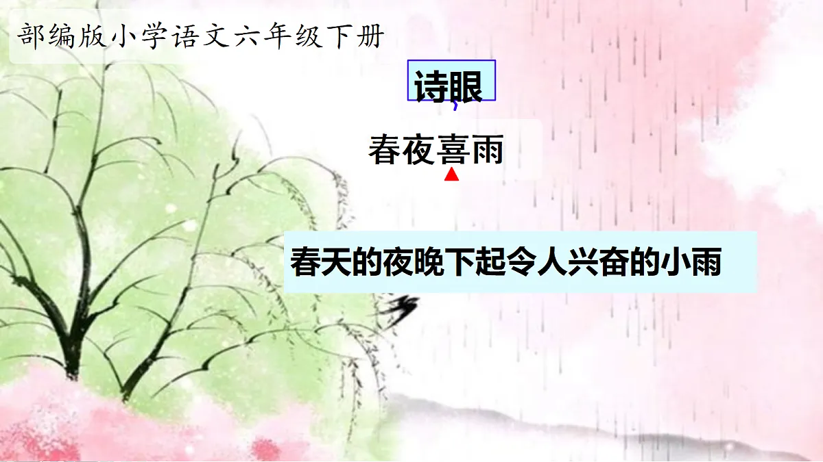 18420203第2页