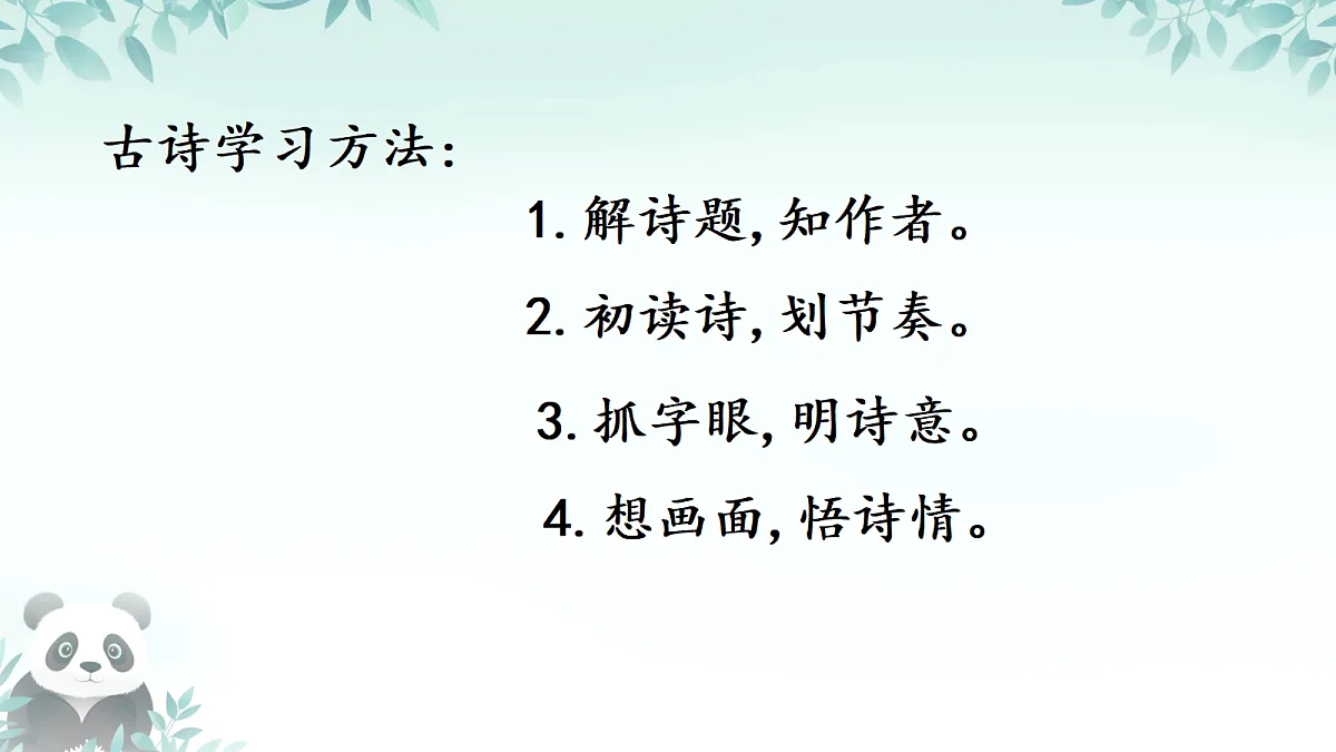 18420203第3页