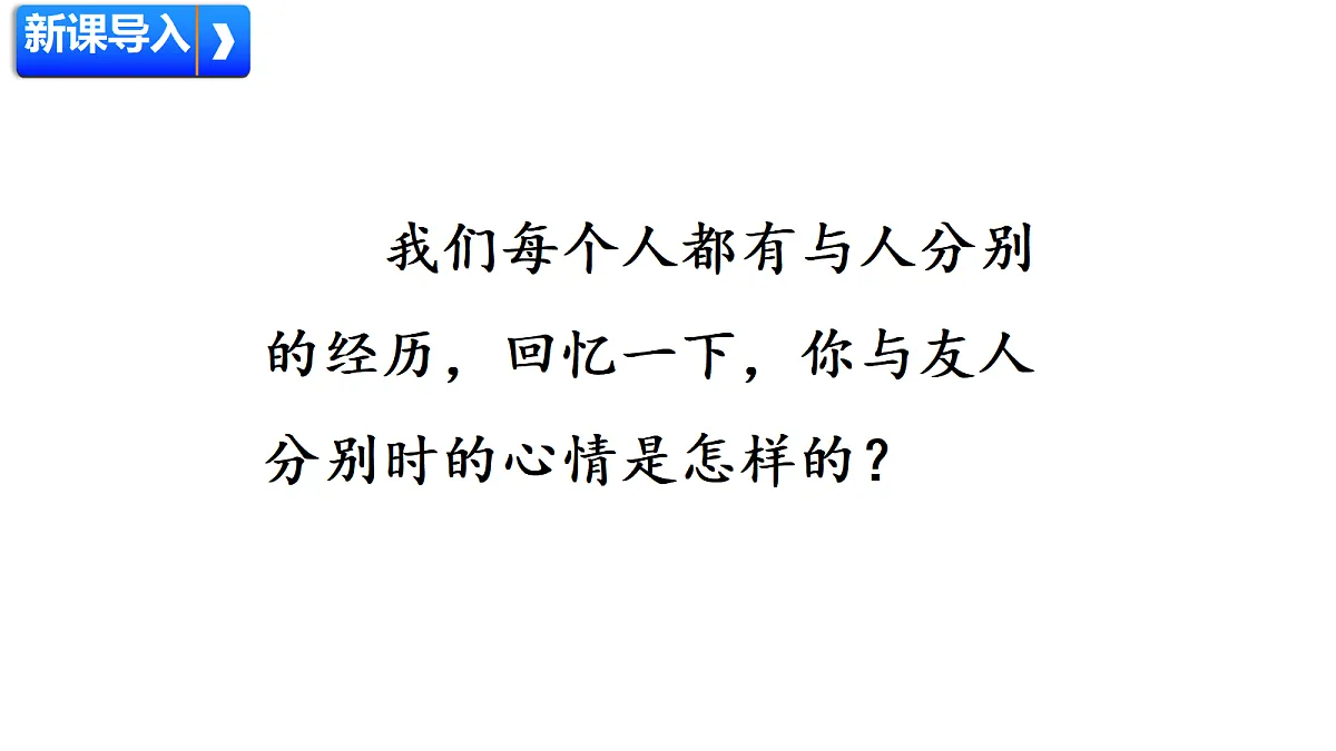 18420209第1页