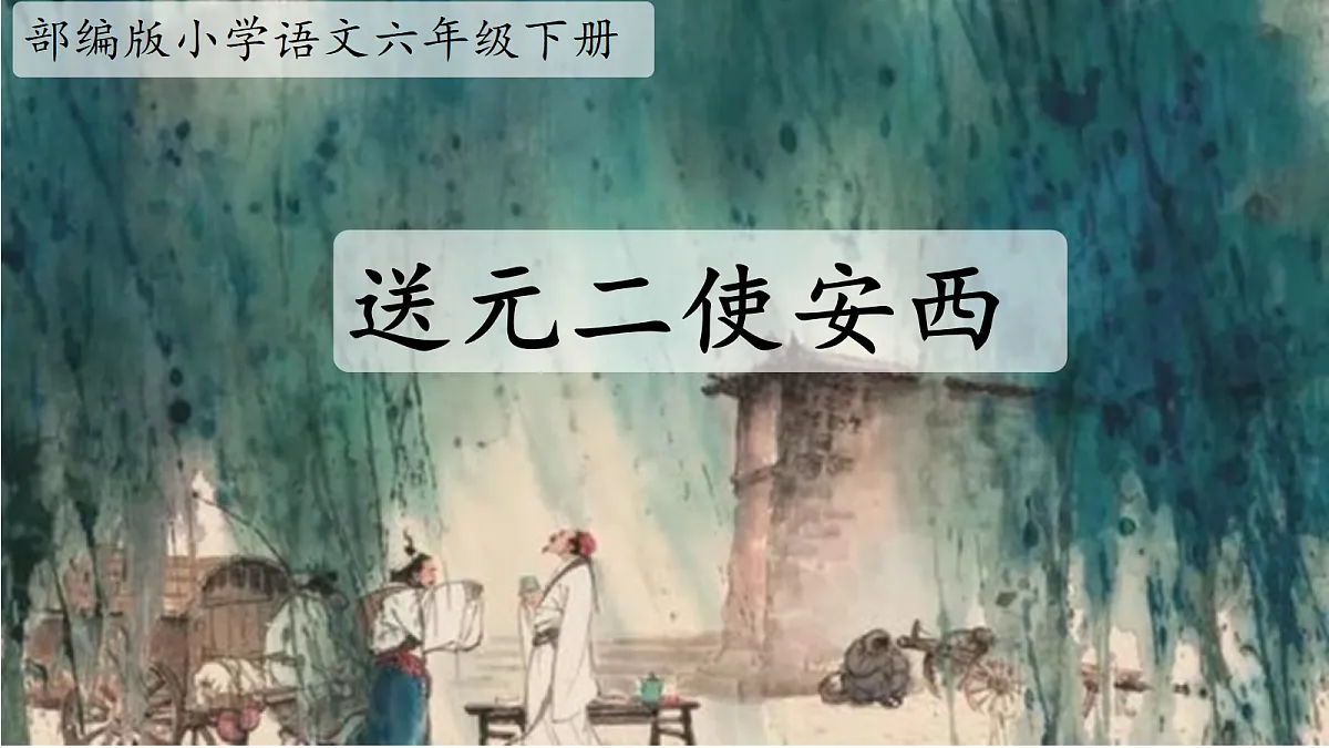 18420209第2页