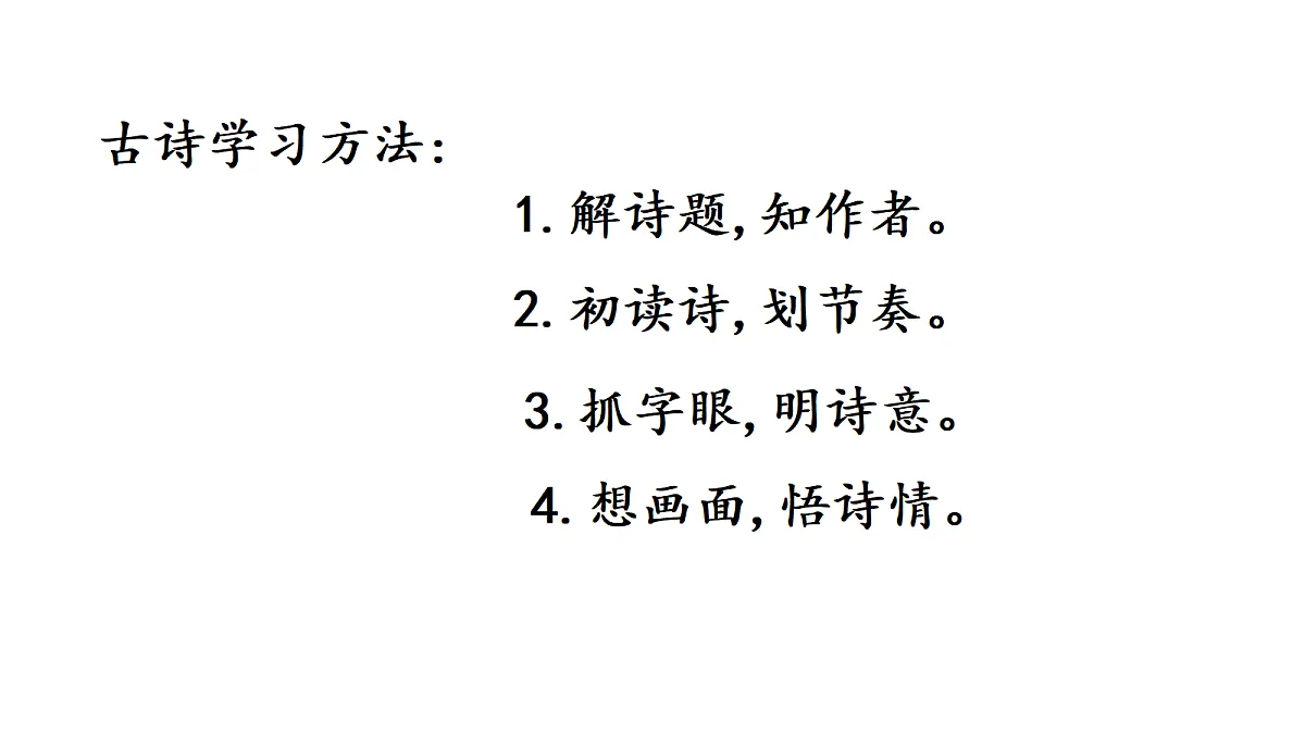 18420209第3页