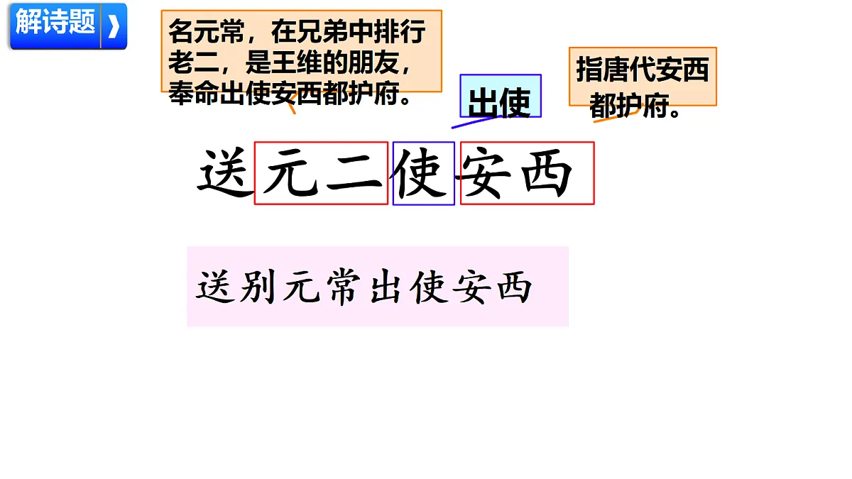 18420209第4页