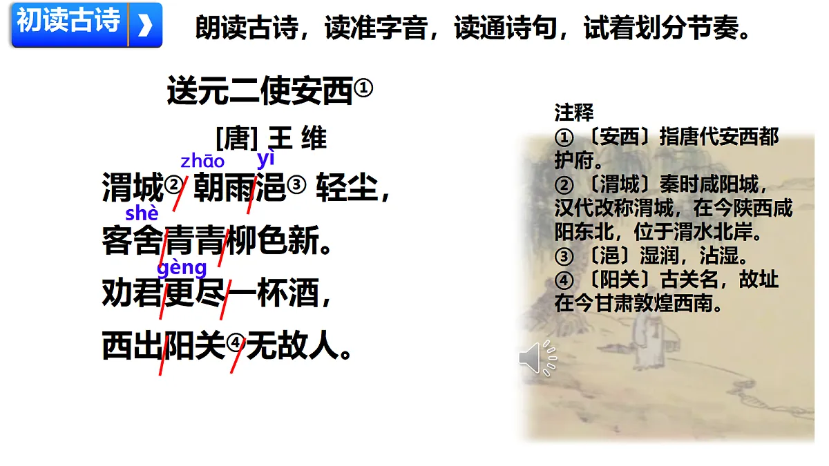 18420209第8页