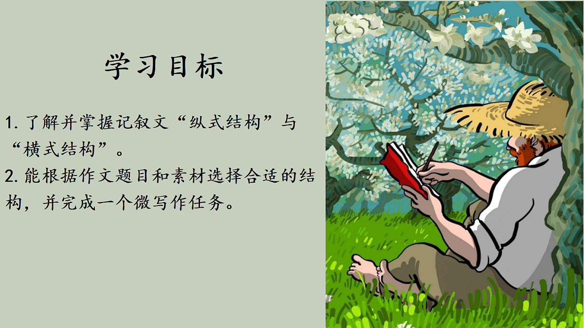 18420210第3页