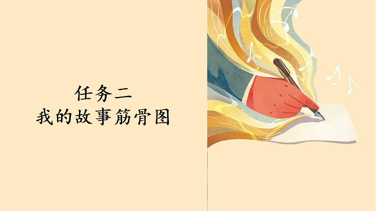 18420210第8页