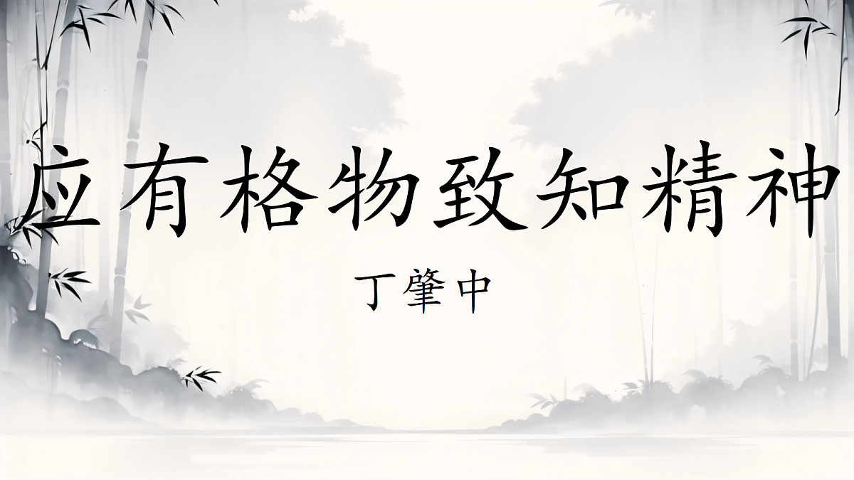 18420212第2页